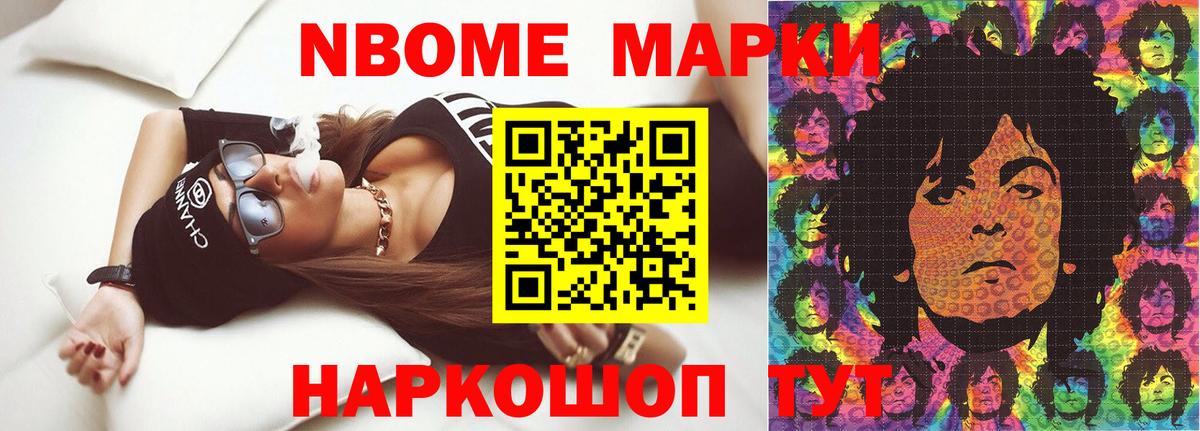 Стрежевой  LSD-25 экстази кислота  ЛСД экстази ecstasy  Вход с VPN 