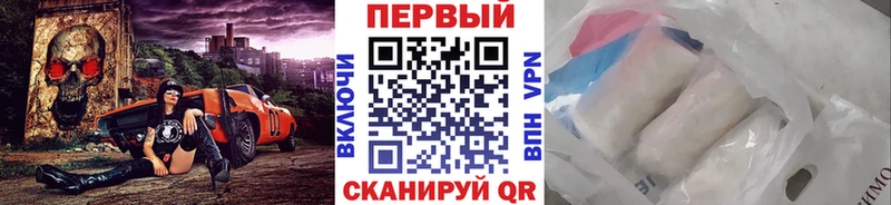 МЕТАМФЕТАМИН винт  Стрежевой 