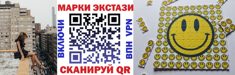 наркошоп  Стрежевой  Марки 25I-NBOMe 1500мкг 
