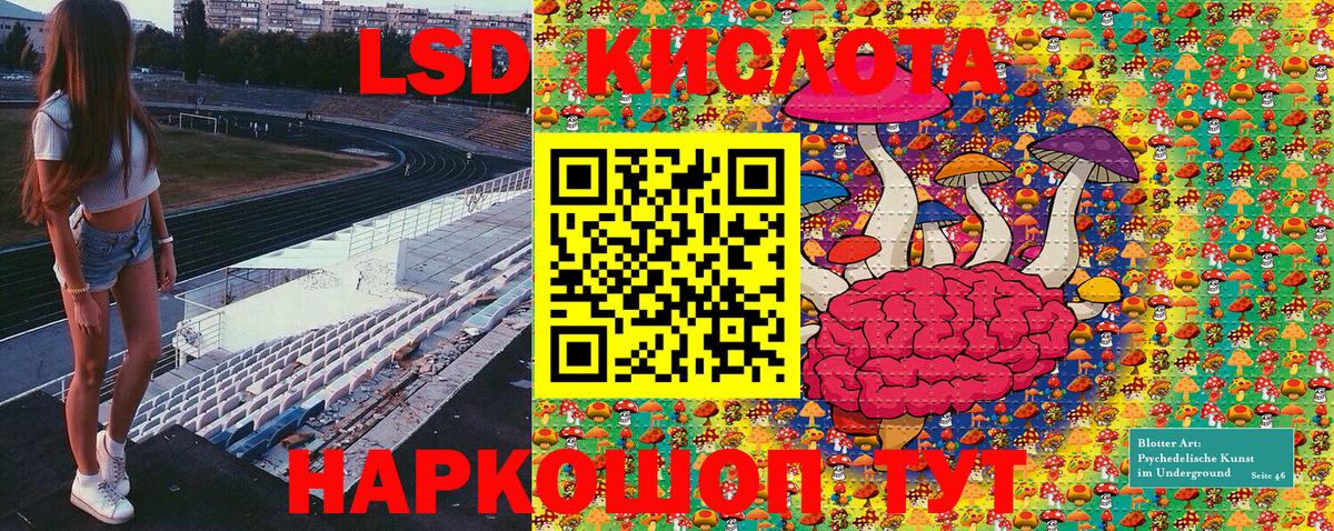 Марки NBOMe  Марки 25I-NBOMe 1,8мг  Вход с VPN  даркнет сайт  Стрежевой 