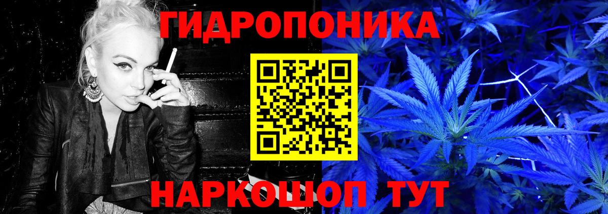 Шишки марихуана AK-47 Стрежевой