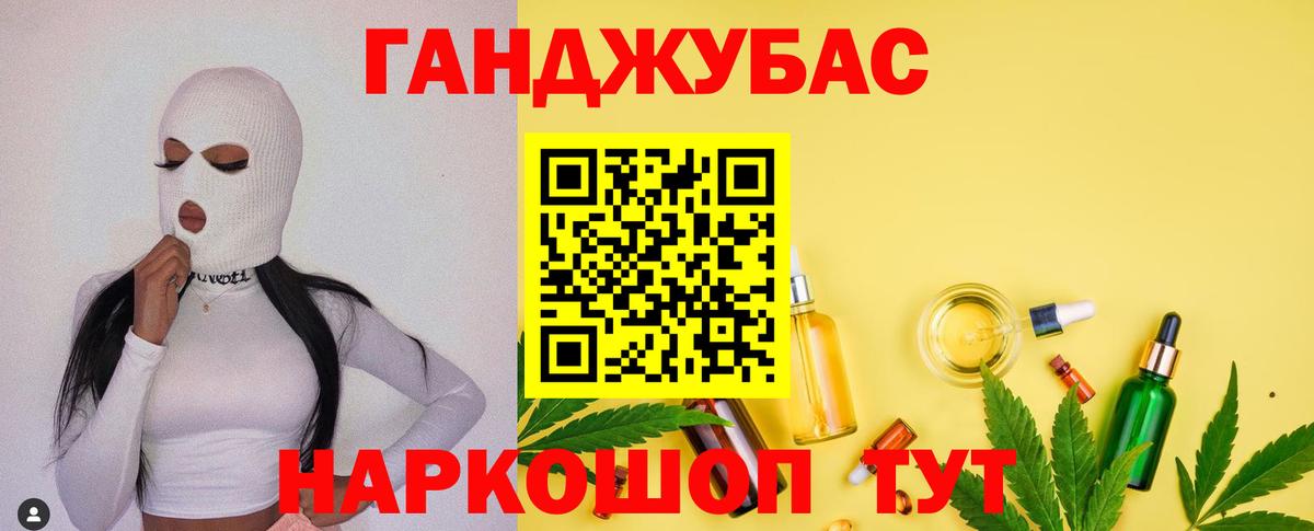 Каннабис VHQ  Канабис гибрид  Вход с VPN  Стрежевой  Канабис планчик  МАРИХУАНА Ganja 